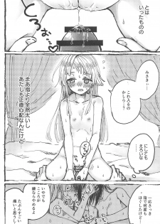 (BanG Dreamer's Party! 5th STAGE) [Kagero (Tadano Kagekichi)] Futari de Dekiru mon! (BanG Dream!) - page 49
