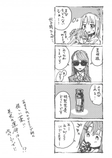 (BanG Dreamer's Party! 5th STAGE) [Kagero (Tadano Kagekichi)] Futari de Dekiru mon! (BanG Dream!) - page 33
