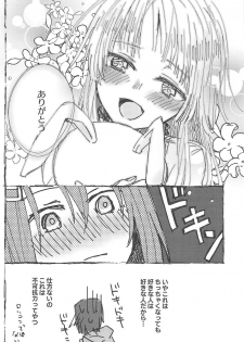 (BanG Dreamer's Party! 5th STAGE) [Kagero (Tadano Kagekichi)] Futari de Dekiru mon! (BanG Dream!) - page 9