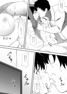 [Mikezoutei] Rikujou Shoujo Kankin Ryoujoku Choukyou Monogatari - page 8