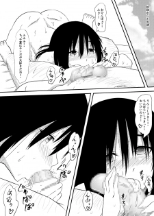 [Mikezoutei] Rikujou Shoujo Kankin Ryoujoku Choukyou Monogatari - page 35