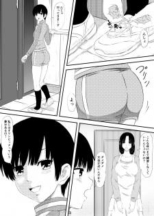 [Mikezoutei] Rikujou Shoujo Kankin Ryoujoku Choukyou Monogatari - page 2