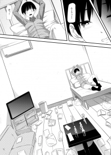 [Mikezoutei] Rikujou Shoujo Kankin Ryoujoku Choukyou Monogatari - page 5