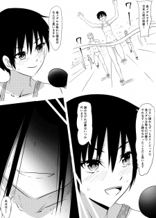 [Mikezoutei] Rikujou Shoujo Kankin Ryoujoku Choukyou Monogatari - page 45