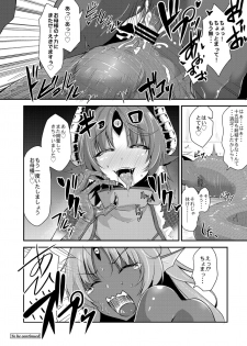 [Kirisaki Byakko] Echidna-sama no Himatsubushi Dai Roku Soume - page 22