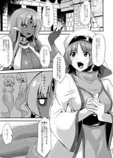 [Kirisaki Byakko] Echidna-sama no Himatsubushi Dai Roku Soume - page 3