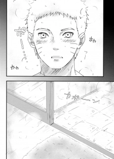 (C90) [Carbonate (Soda)] Melt In My Love (Naruto) - page 7