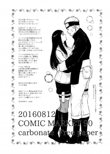 (C90) [Carbonate (Soda)] Melt In My Love (Naruto) - page 43