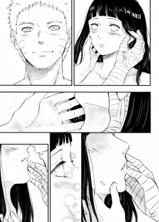 (C90) [Carbonate (Soda)] Melt In My Love (Naruto) - page 12