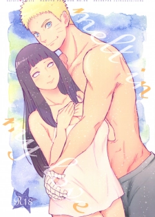 (C90) [Carbonate (Soda)] Melt In My Love (Naruto) - page 1