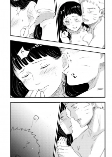 (C90) [Carbonate (Soda)] Melt In My Love (Naruto) - page 14