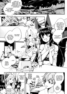 (C95) [Haraheridou (Herio)] Nukunuku Yuel | Cozy Yuel (Granblue Fantasy) [English] [Aoitenshi] - page 3