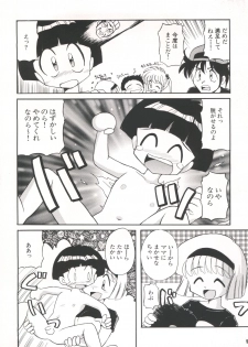 (C50) [Sairo Publishing (J.Sairo)] Yamainu Volume. 3 (Various) - page 12