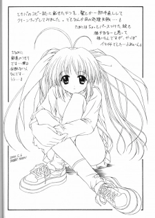 (CR27) [Grilled Twintail Futon Shop of Black Beauty (Various)] Komipa no Hazukashii Hon Damon (Comic Party) - page 23