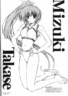(CR27) [Grilled Twintail Futon Shop of Black Beauty (Various)] Komipa no Hazukashii Hon Damon (Comic Party) - page 17