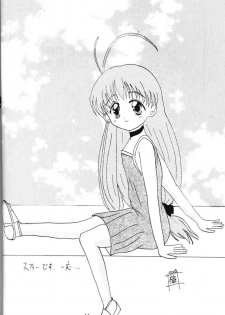 (CR27) [Grilled Twintail Futon Shop of Black Beauty (Various)] Komipa no Hazukashii Hon Damon (Comic Party) - page 13