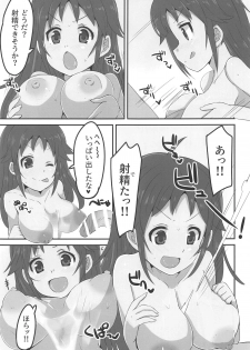 (Utahime Teien 18) [cloudair (Katsuto)] NANJOHIKARU 1 GOU (THE IDOLM@STER CINDERELLA GIRLS) - page 8