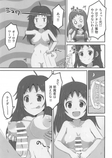 (Utahime Teien 18) [cloudair (Katsuto)] NANJOHIKARU 1 GOU (THE IDOLM@STER CINDERELLA GIRLS) - page 6