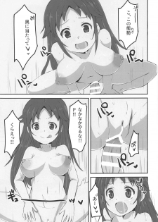 (Utahime Teien 18) [cloudair (Katsuto)] NANJOHIKARU 1 GOU (THE IDOLM@STER CINDERELLA GIRLS) - page 16