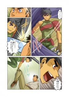[Gamushara! (Nakata Shunpei)] Gou [Digital] - page 40