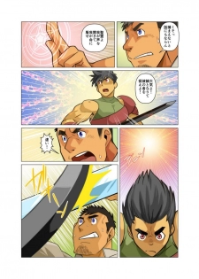[Gamushara! (Nakata Shunpei)] Gou [Digital] - page 41