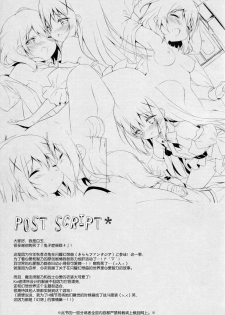 (C95) [Shiratamaco (Shiratama)] Usagi Syndrome 4 (Gochuumon wa Usagi desu ka?) [Chinese] [白玉症候群&绅士仓库联合汉化] - page 17