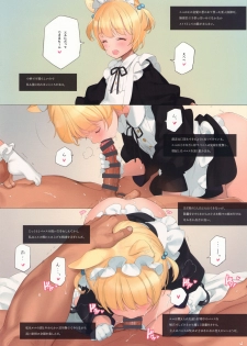 (C95) [Shoujo Kishidan (Oyari Ashito)] Himitsu no Shoukan de Ajin Maid o - page 26