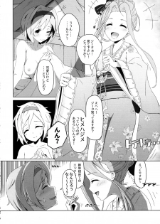 (C93) [MIDDLY (Midorinocha)] Cheer 4th Lyria Awakening (Granblue Fantasy) - page 4