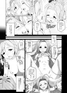 (C93) [MIDDLY (Midorinocha)] Cheer 4th Lyria Awakening (Granblue Fantasy) - page 5