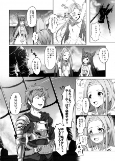 (C93) [MIDDLY (Midorinocha)] Cheer 4th Lyria Awakening (Granblue Fantasy) - page 24