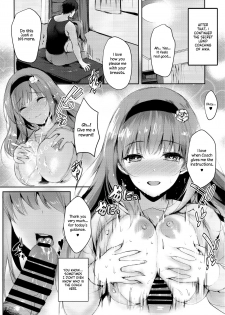 (C94) [Kanden Shoujo Chuuihou (Mafuyu)] M Kei Reijou [English] [Angry Food] - page 19