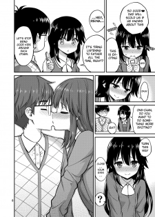 [Popochichi (Yahiro Pochi)] Imouto to Uchi Kiss | Kissing in the House with Little Sister [English] [Col. Sanders] [Digital] - page 8