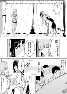 [Kiba o Muku (Baa)] Danchou Datta Ore wa Nyotaika Shita - page 12
