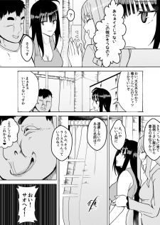 [Kiba o Muku (Baa)] Danchou Datta Ore wa Nyotaika Shita - page 9