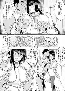 [Kiba o Muku (Baa)] Danchou Datta Ore wa Nyotaika Shita - page 16