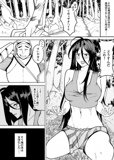 [Kiba o Muku (Baa)] Danchou Datta Ore wa Nyotaika Shita - page 3
