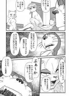 [the_orz] DoeroEmon (Doraemon) - page 44