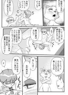 [the_orz] DoeroEmon (Doraemon) - page 34