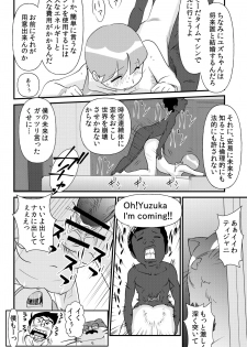 [the_orz] DoeroEmon (Doraemon) - page 29