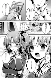 [TwinBox (Hanahanamaki, Sousouman)] Kaori [Digital] - page 16