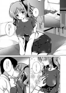 [TwinBox (Hanahanamaki, Sousouman)] Kaori [Digital] - page 6