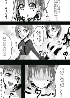 (BokuLove! Sunshine in Numazu 5) [Yuuki to Twintail (Aria)] Trick&Trap?! -Sono Wana wa Keiryaku- (Love Live! Sunshine!!) - page 7