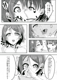 (BokuLove! Sunshine in Numazu 5) [Yuuki to Twintail (Aria)] Trick&Trap?! -Sono Wana wa Keiryaku- (Love Live! Sunshine!!) - page 10