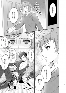 [Milk Tea ni Satou 4Hai (Kyantaman)] Ore to Kanin Shinai ka (Granblue Fantasy) [Digital] - page 2