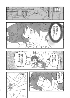 [Hakuto-can (Momose Sumomo)] Aruresha to Ai o Utaeba (Granblue Fantasy) [Digital] - page 40