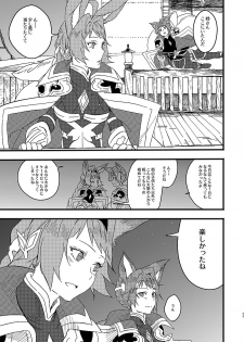 [Hakuto-can (Momose Sumomo)] Aruresha to Ai o Utaeba (Granblue Fantasy) [Digital] - page 21