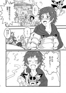 [Hakuto-can (Momose Sumomo)] Aruresha to Ai o Utaeba (Granblue Fantasy) [Digital] - page 14