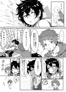 [Ultra Chikubi Juku (Kayaharu)] Sayonara Lullaby (Granblue Fantasy) [Digital] - page 6