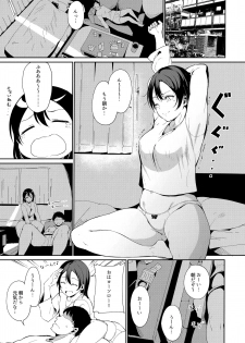 (Bokura no Love Live! 22) [Ringoya (Alp)] Watanabe no Kyuujitsu ~episode of Tsuki~ (Love Live! Sunshine!!) - page 3