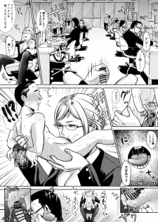 [I-Raf-you (Various)] MM58 Noborimu's Bouncy V Vol. 48 [Digital] - page 47